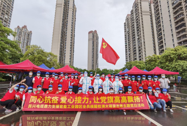 72小时！DB真人旗舰鼎力支援宏盈工业园区全员核酸筛查紧急行动圆满结束